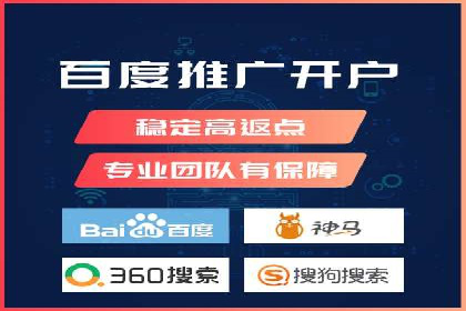 SEM托管代运营助力企业市场竞争力