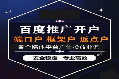 网站SEM托管优化案例：实现客户转化率提升