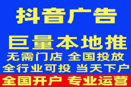 信息流推广开户全攻略：揭秘高效运营技巧