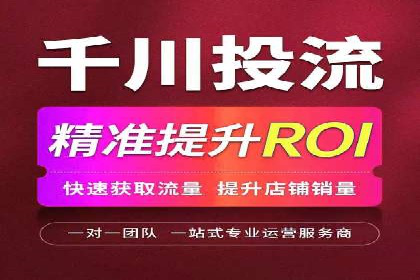 百度竞价代运营案例：教育培训行业崛起
